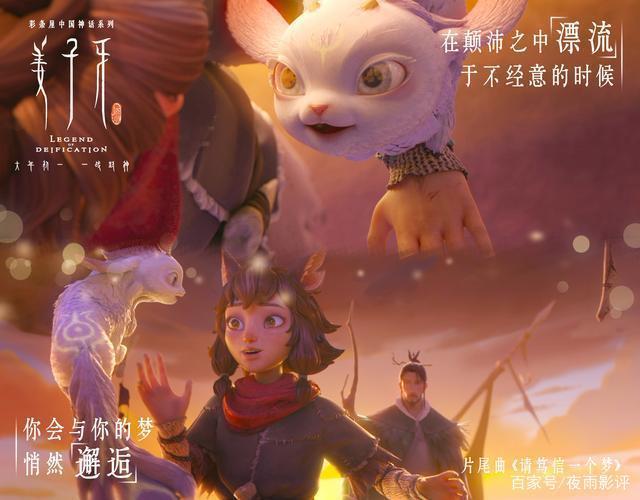 当你了解《姜子牙》被删减的90分钟剧情，才知影片高明之处