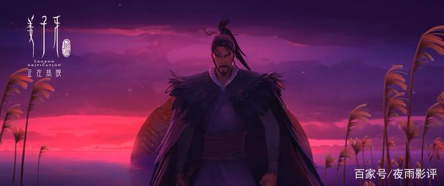 当你了解《姜子牙》被删减的90分钟剧情，才知影片高明之处