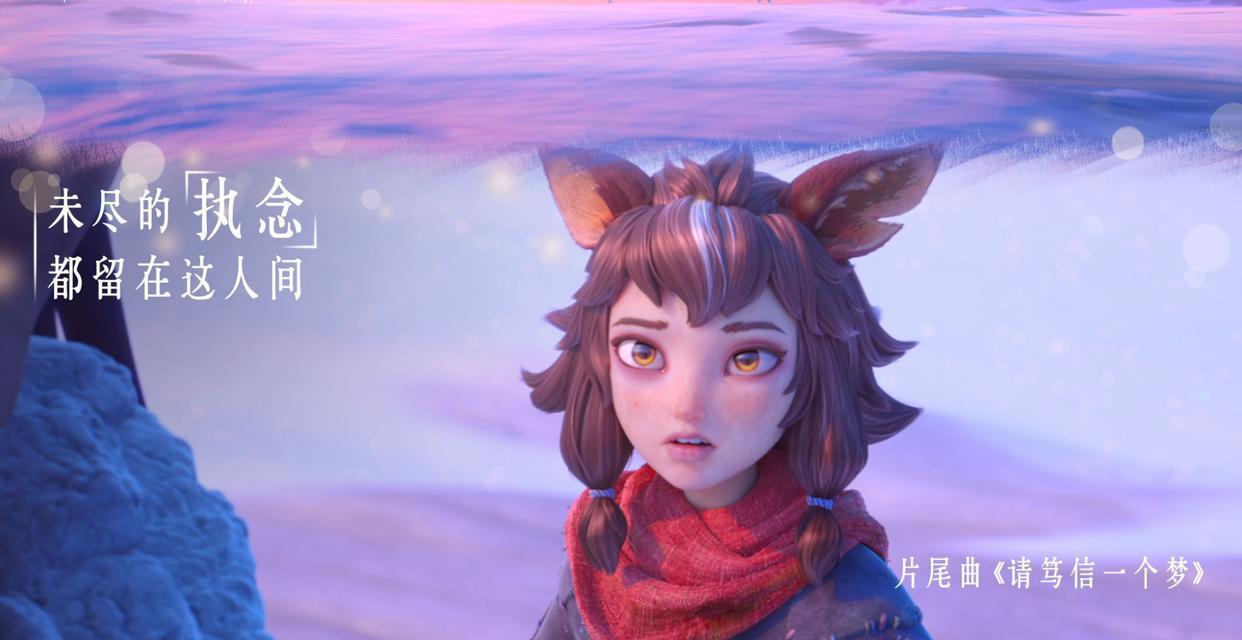 国庆节两部动漫大片，《姜子牙》票房破13亿，另一部上映三天就撤档