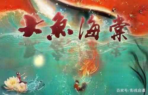 《姜子牙》艰辛的动漫崛起之路