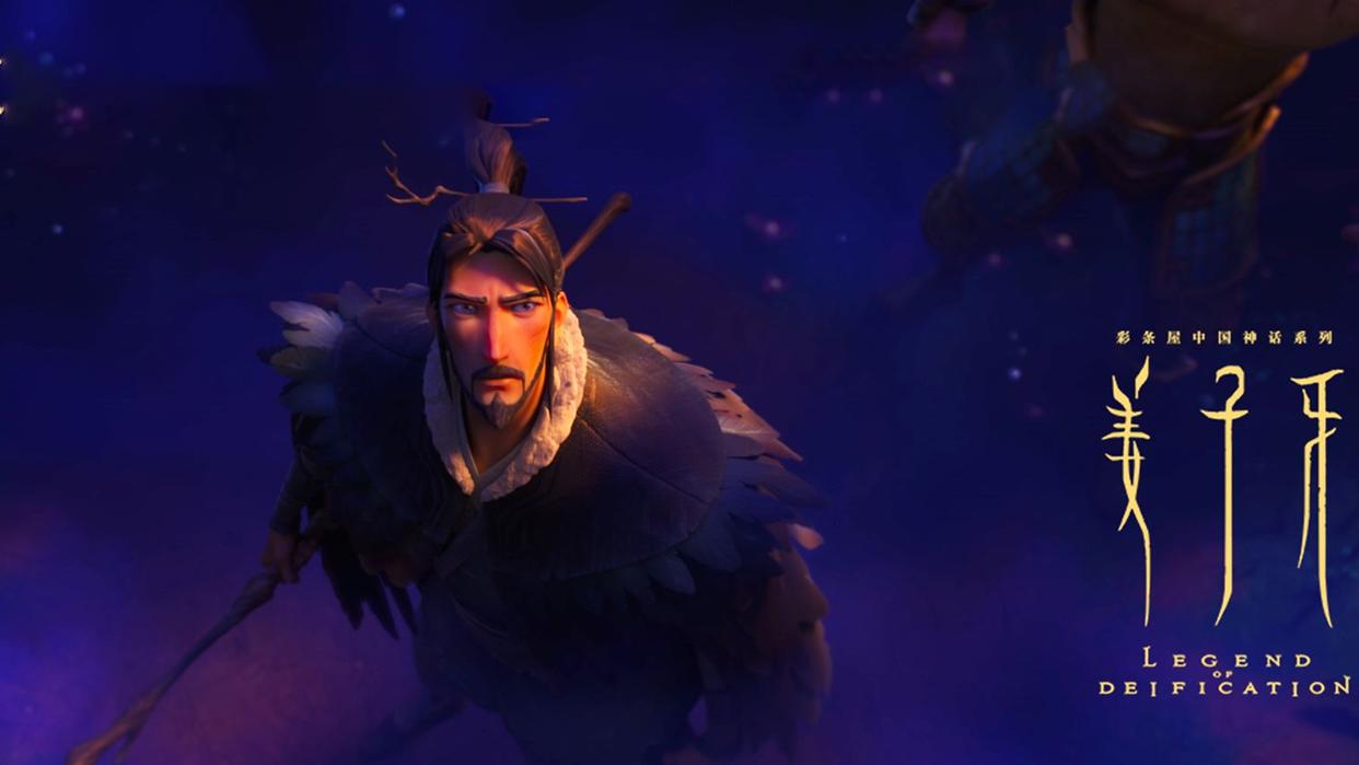 《姜子牙》破4.7亿！刷新国内动画电影纪录，为何口碑呈两极分化