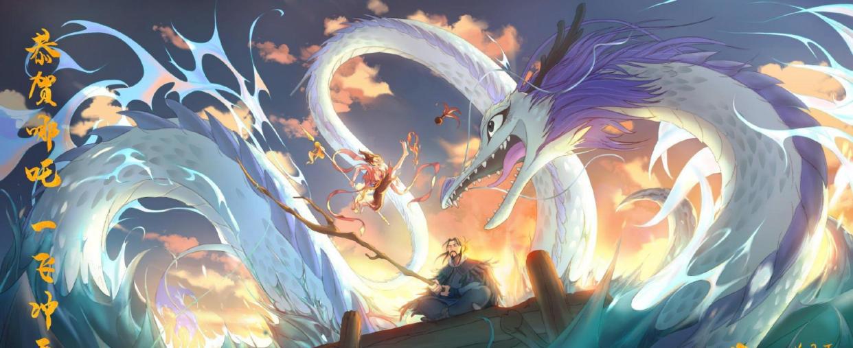 动漫电影《姜子牙》大胆创新，欲成春节版哪吒？