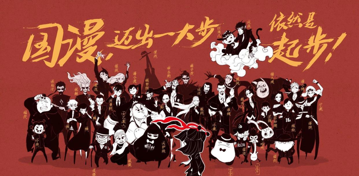 动漫电影《姜子牙》大胆创新，欲成春节版哪吒？