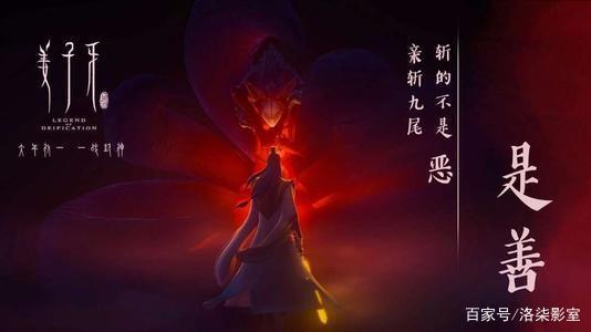 中国动漫《姜子牙》，正式崛起，中国传统文化的复兴