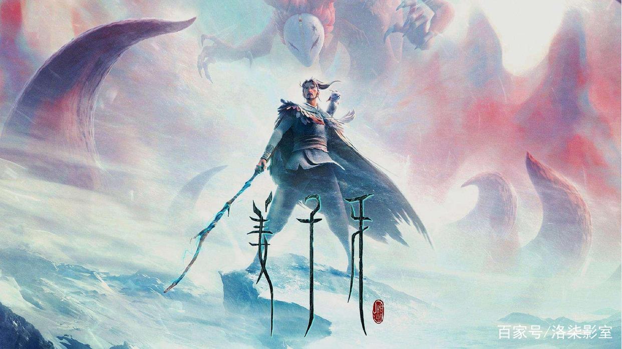 中国动漫《姜子牙》，正式崛起，中国传统文化的复兴