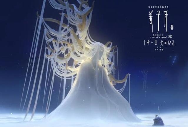 《姜子牙》：赢得了中国动漫里程碑美誉，却输给了细节末梢