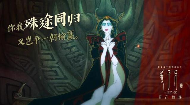 《姜子牙》：赢得了中国动漫里程碑美誉，却输给了细节末梢