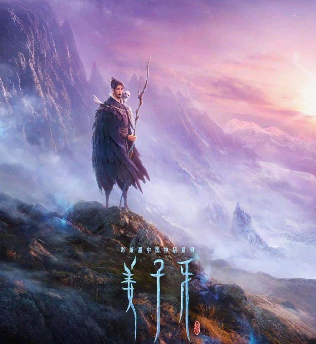 分析《姜子牙》，让你真正看懂这部动画电影