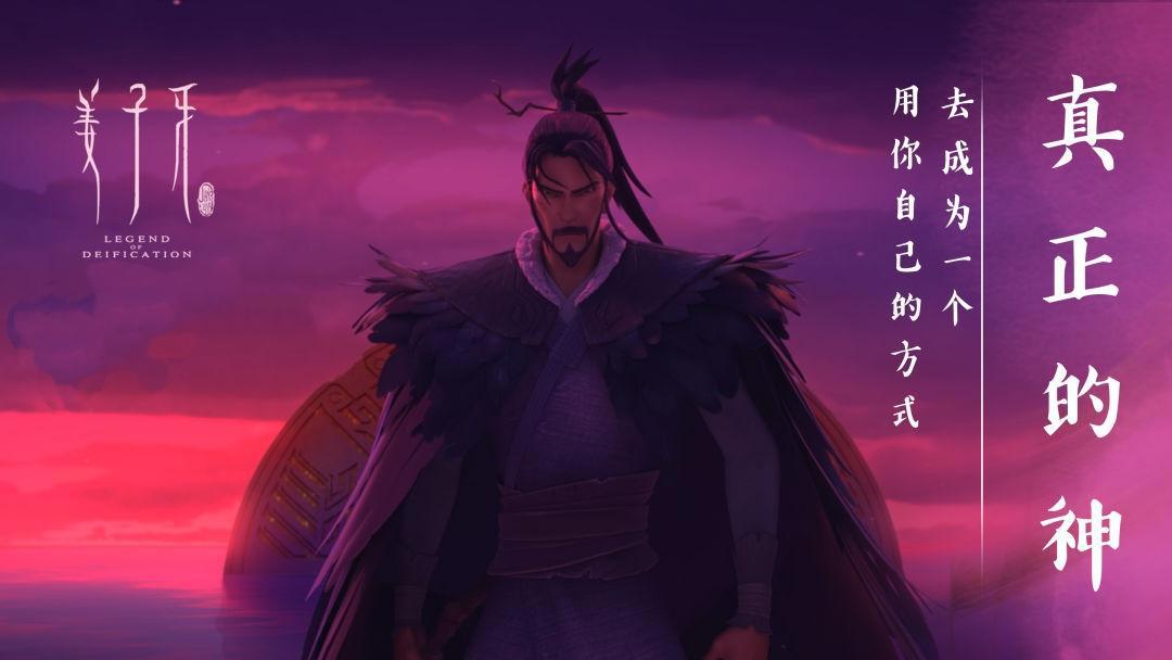 分析《姜子牙》，让你真正看懂这部动画电影