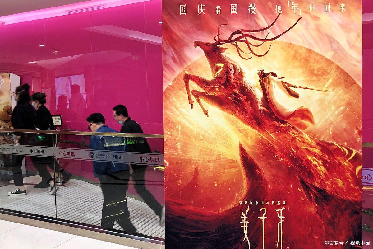 被魔化的国产动画，《姜子牙》上映遭差评，网友：扯下了遮羞布