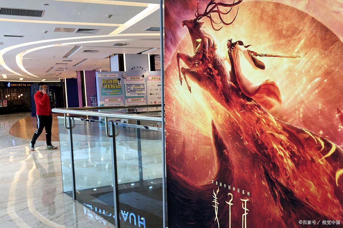 被魔化的国产动画，《姜子牙》上映遭差评，网友：扯下了遮羞布