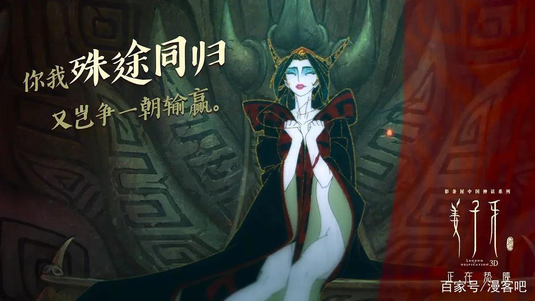 从《姜子牙》口碑下滑看动画电影：想的比做得多，说的比做得好