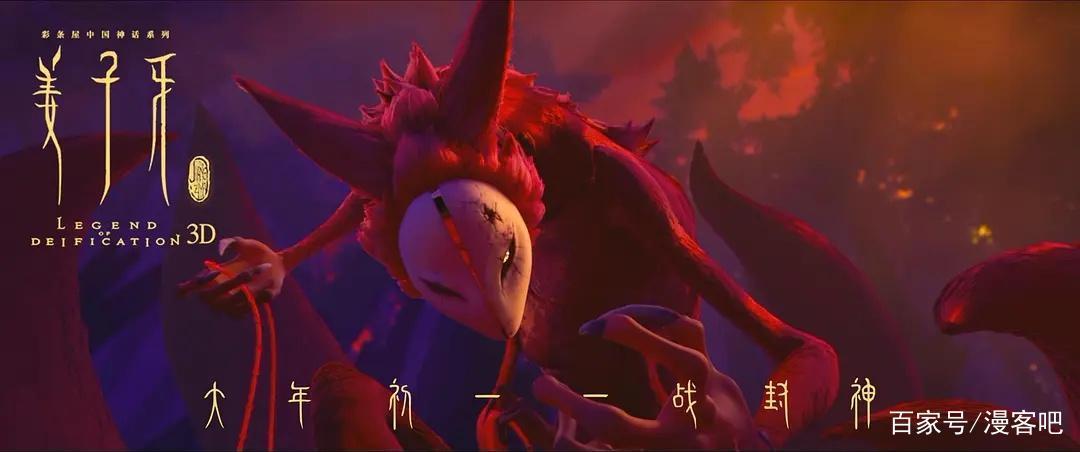 从《姜子牙》口碑下滑看动画电影：想的比做得多，说的比做得好