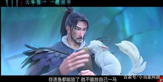 看完《姜子牙》预告，来盘点影视动漫游戏中的经典“姜太公”形象