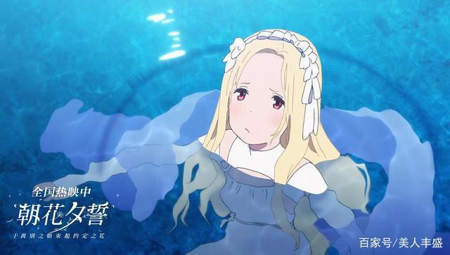 国漫《姜子牙》VS日漫《朝花夕誓》：赢在视效，输在剧情？