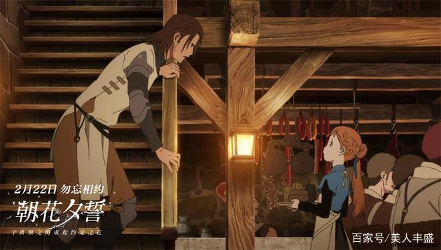国漫《姜子牙》VS日漫《朝花夕誓》：赢在视效，输在剧情？