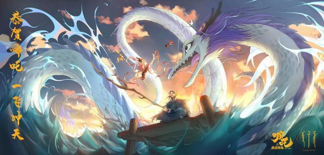 动漫电影《姜子牙》：大智若愚，是非曲直在心间