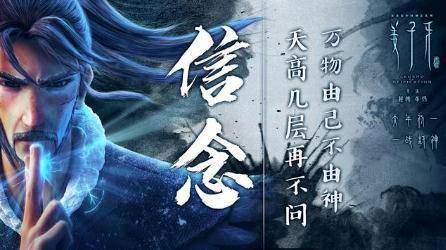 国产动漫电影《姜子牙》，姗姗来迟