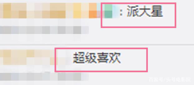 二次元破壁！8.9分动画片冲奥斯卡最佳影片，姜子牙变动漫键盘