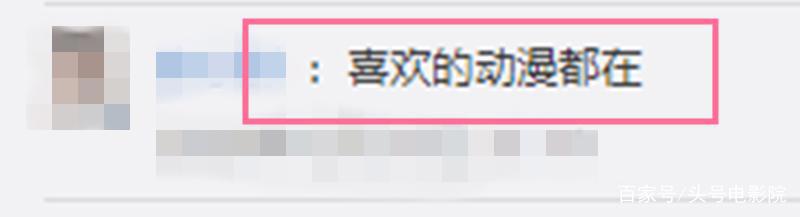 二次元破壁！8.9分动画片冲奥斯卡最佳影片，姜子牙变动漫键盘