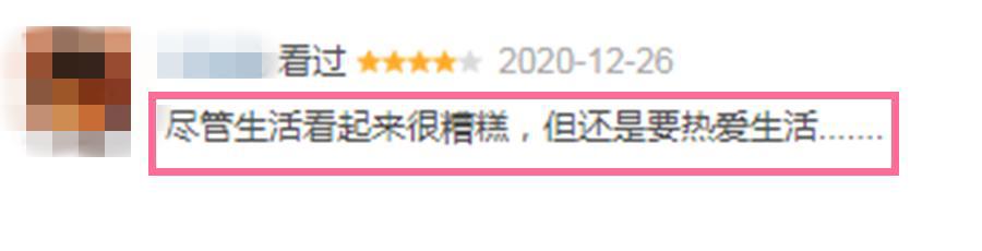 二次元破壁！8.9分动画片冲奥斯卡最佳影片，姜子牙变动漫键盘