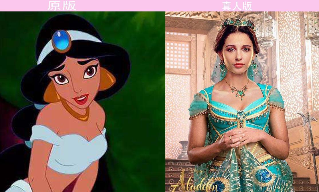 迪士尼官方认证的真人版迪士尼公主，最漂亮的是“天仙攻”刘亦菲