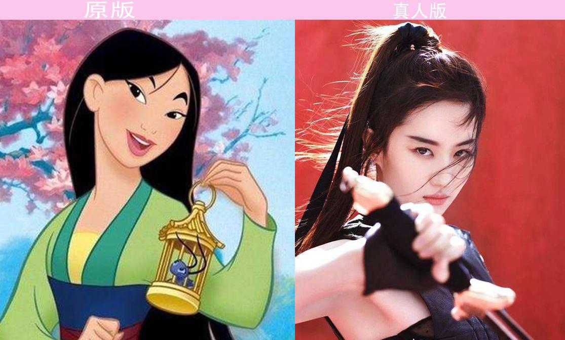 迪士尼官方认证的真人版迪士尼公主，最漂亮的是“天仙攻”刘亦菲