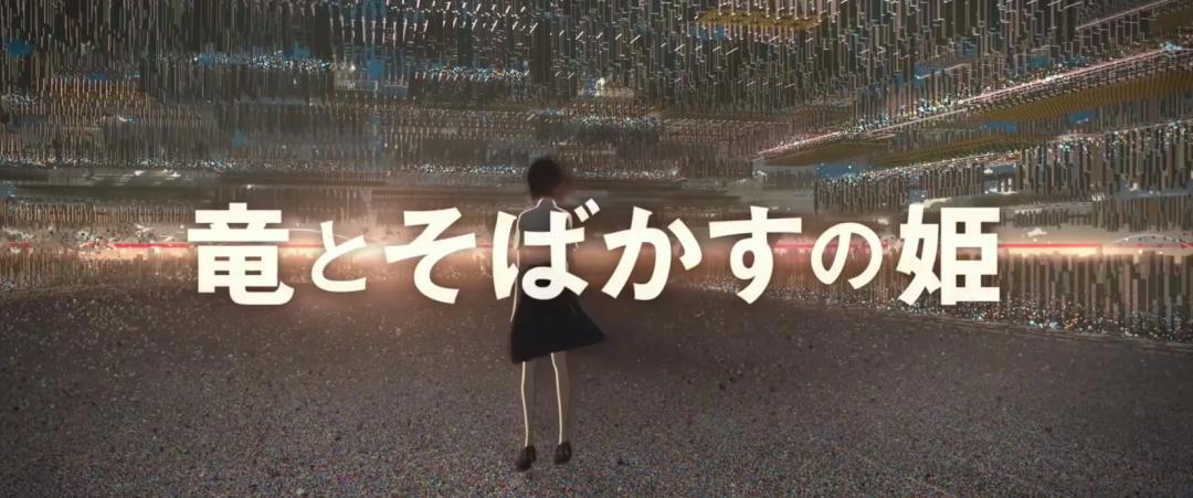 “宫崎骏接班人”却拍出豆瓣6.2烂作？是谁在诋毁细田守的能力？