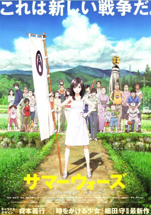 “宫崎骏接班人”却拍出豆瓣6.2烂作？是谁在诋毁细田守的能力？