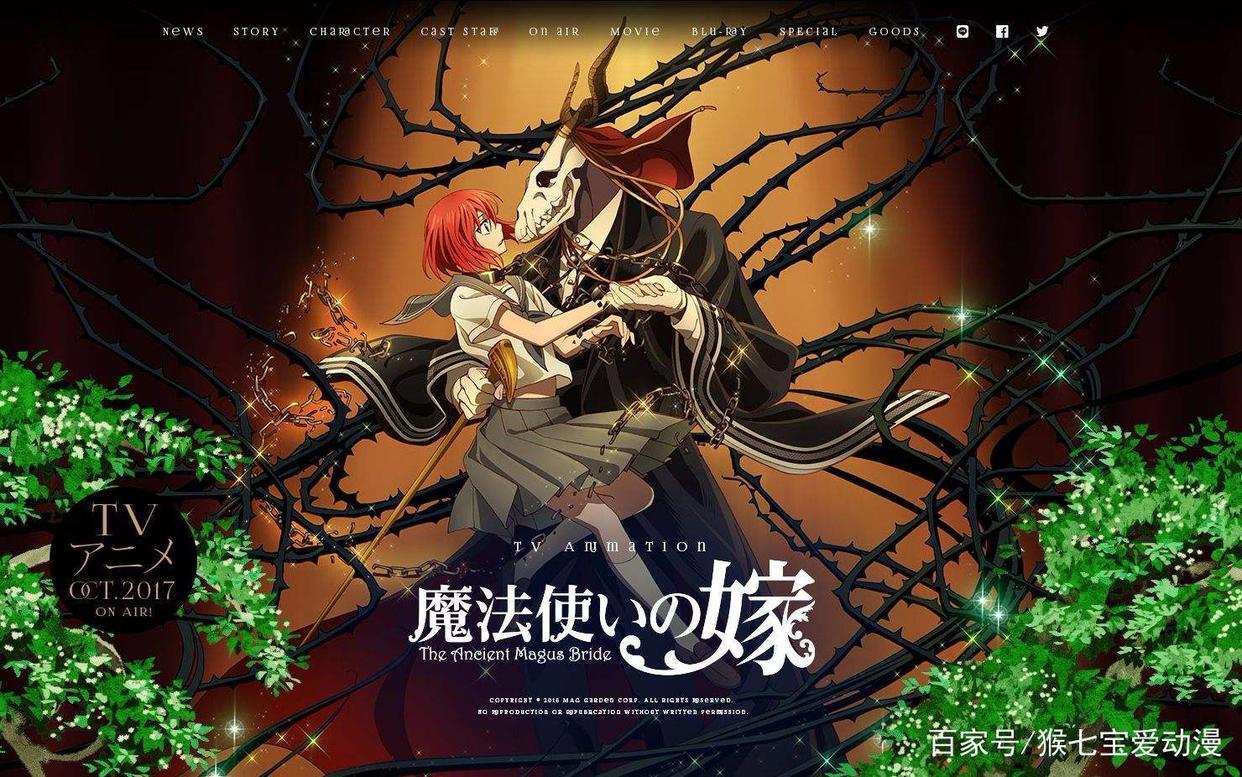 霸道总裁是半妖，美女与野兽一直在发糖，非常好看的一部动漫