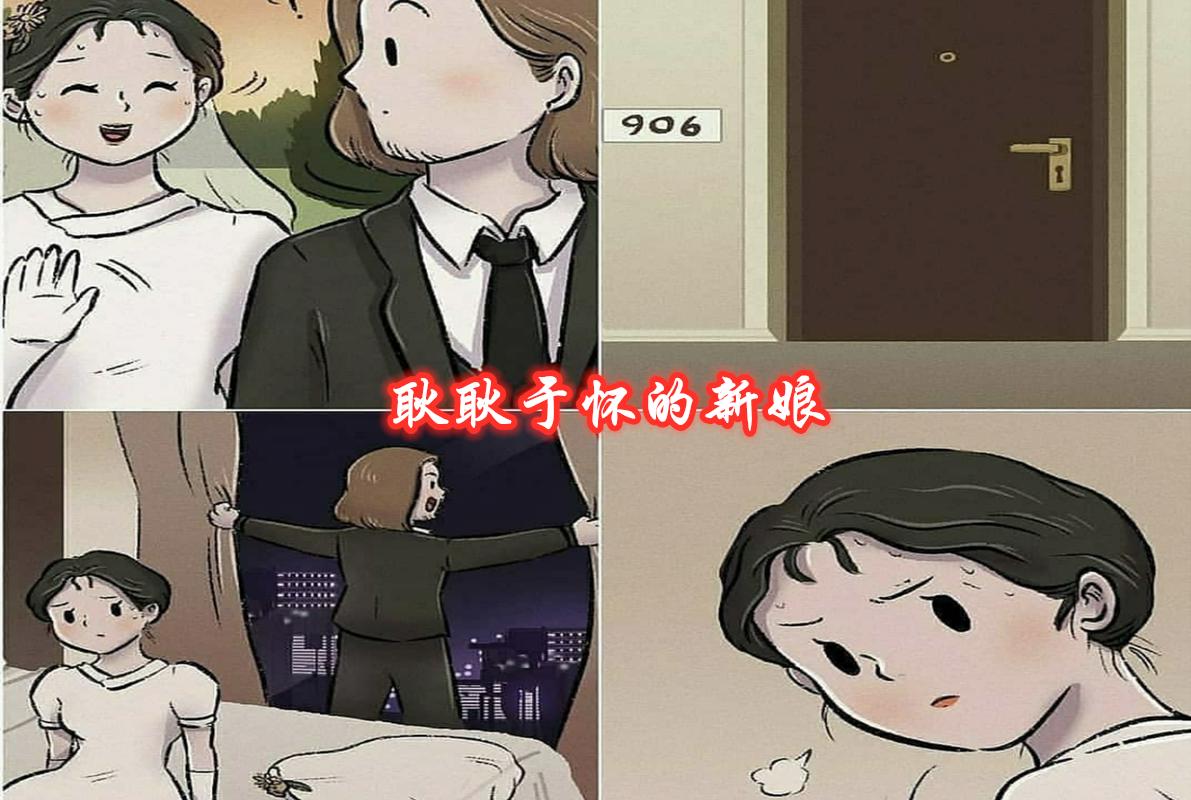 《美女和野兽》如果有后续，新郎又变回野兽，新娘却接受不了现实