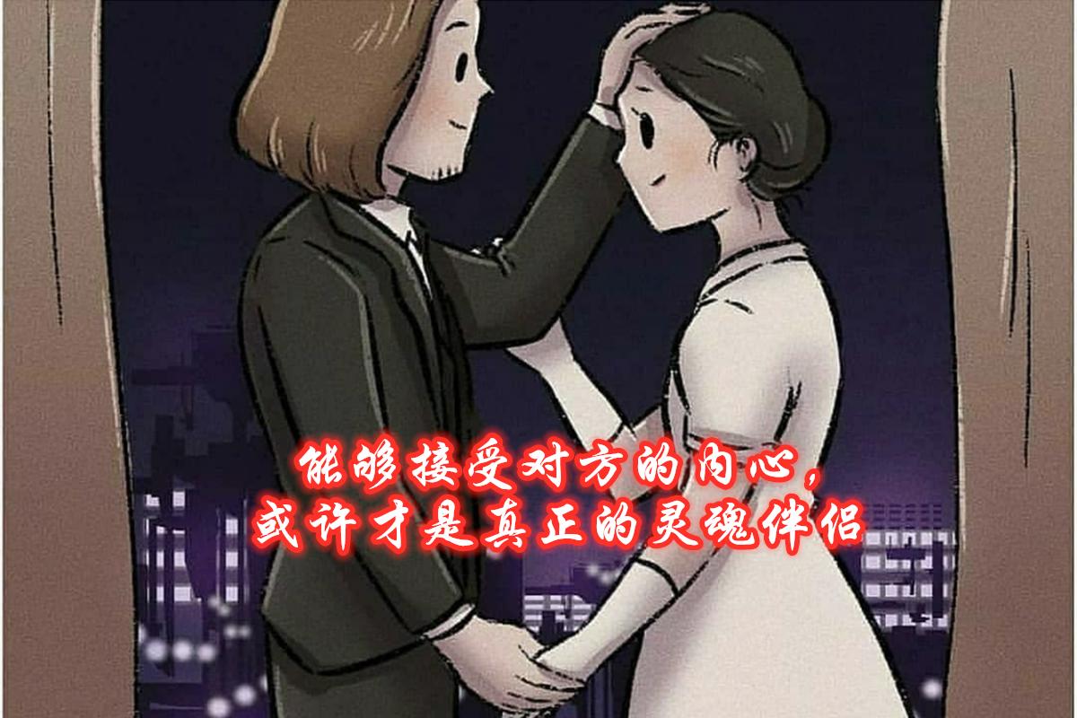 《美女和野兽》如果有后续，新郎又变回野兽，新娘却接受不了现实