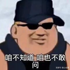 动漫没骗人，日本肥宅交上痴心萌妹女友，美女与野兽画风太突出！