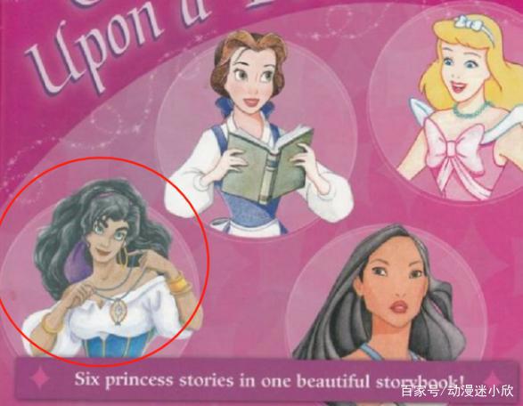 唯一一位被除名的迪士尼公主，没有王子没有魔法，被观众忽略十年