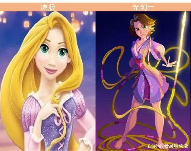 当迪士尼公主成为光剑士，乐佩公主很帅气，白雪公主成地狱之王