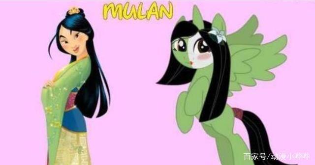 如果迪士尼公主成为小马宝莉，艾莎气质高贵，花木兰变“阴阳脸”