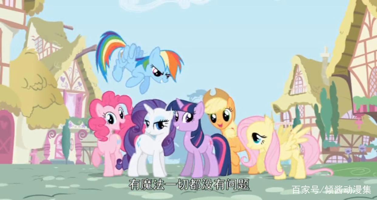 国外马动漫：马男波杰克，魔发奇缘，冰雪奇缘，小马宝莉与小马王