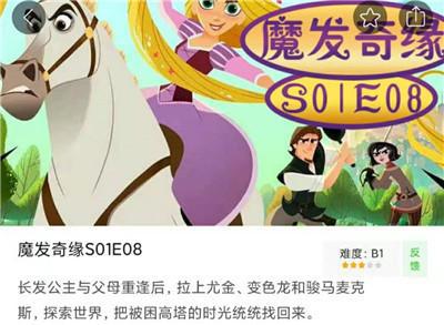 推荐！适合用来配音练英语口语的5部英文动画片（简单级别）