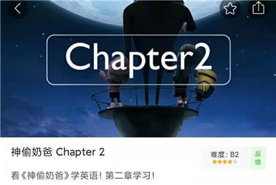 推荐！适合用来配音练英语口语的5部英文动画片（简单级别）