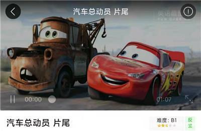 推荐！适合用来配音练英语口语的5部英文动画片（简单级别）