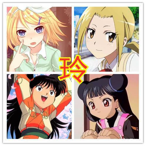 这些名字相同的动漫角色，放在一起比较，你更喜欢哪一个？