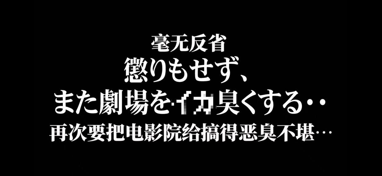 「妄想学生会」新剧场版公布制作决定PV，段子学生会又回来了