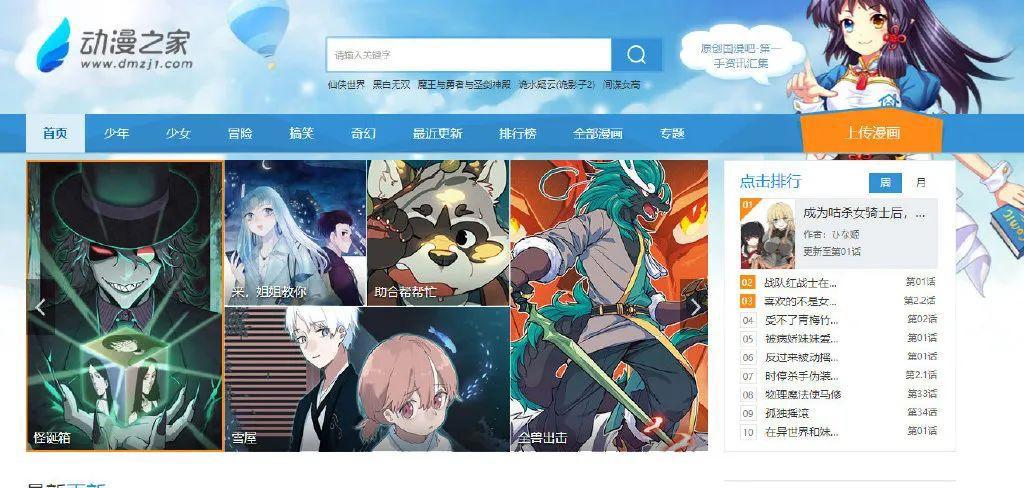 《三国群英传》系列上架Steam，联动新作赠送虞姬；百事大战可口，《超级饮料大乱斗》上架Steam