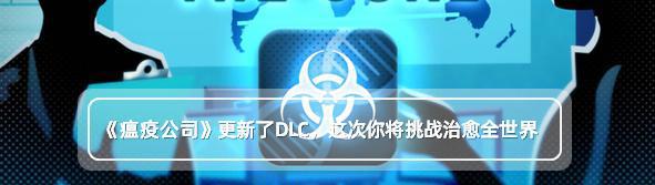 《三国群英传》系列上架Steam，联动新作赠送虞姬；百事大战可口，《超级饮料大乱斗》上架Steam