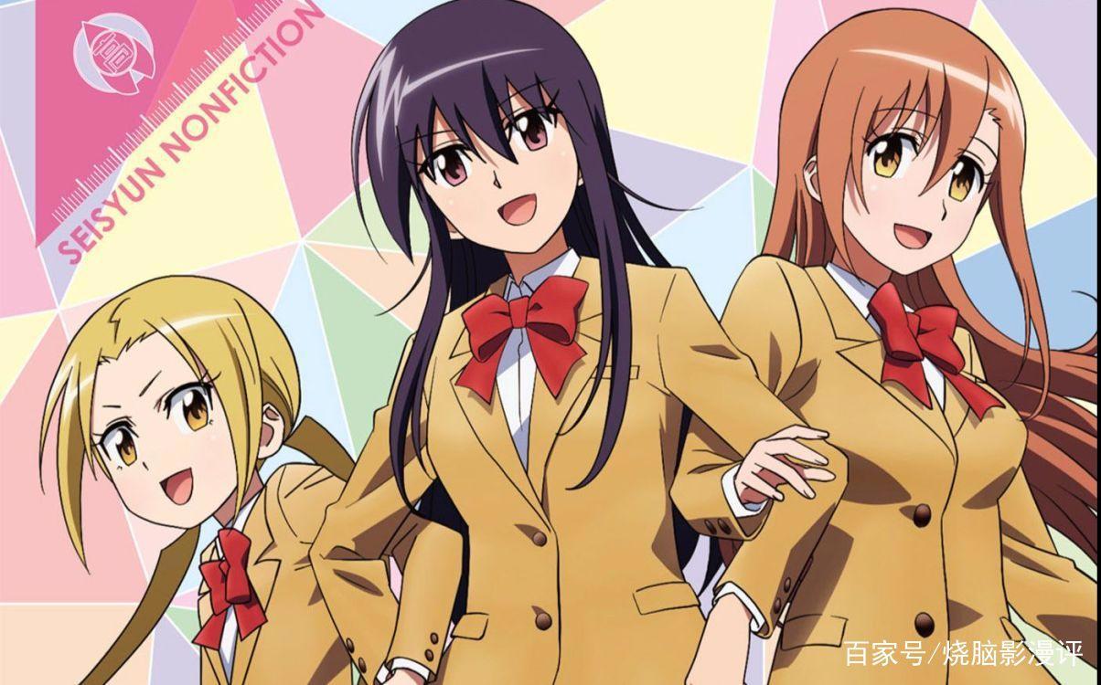 《妄想学生会2》上映日期确定okex！校园题材动漫为何大受欢迎？