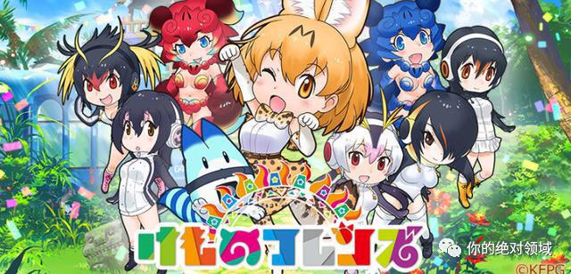 「你的绝对领域动漫新资讯」日本扬言杀害「兽娘」导演的嫌犯被捕！疫情关系B站镇站之宝「妄想学生会2」剧场版将延期上映