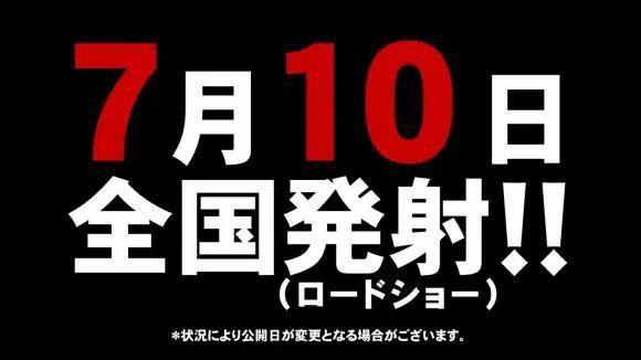 妄想学生会今夏出新剧场版，官方公布的赠品过于直接