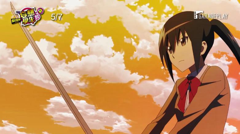 剧场版《妄想学生会2》台版中文预告公布5月7日上映