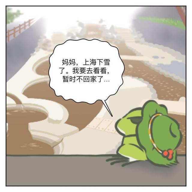 上海下个雪人人变段子手，日本下场雪却个个变动漫高手