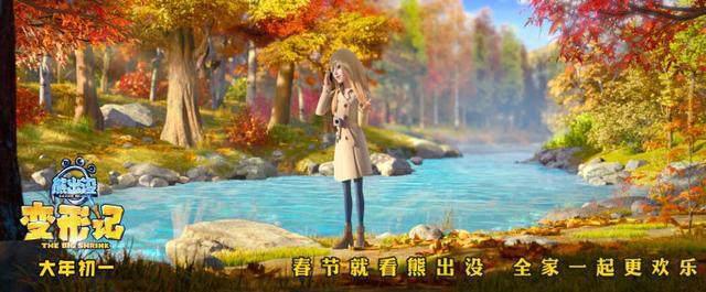 《破产姐妹》卡洛琳来华首秀，竟是动画大电影《熊出没》